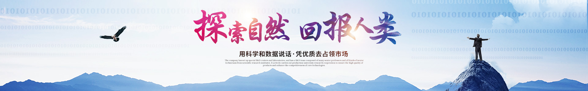 德甲压球-德甲中国
_医药中间体