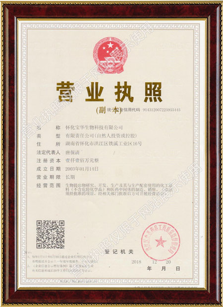 怀化硫代乙酸生产,湖南医药中间体厂家,德甲压球-德甲中国
